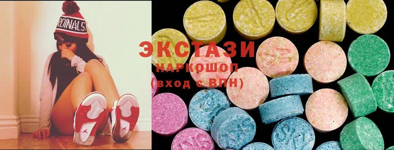 купить закладку  Спасск-Рязанский  Ecstasy louis Vuitton 