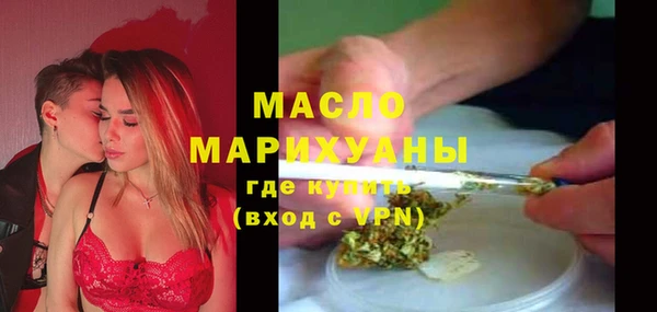 мефедрон мука Богданович