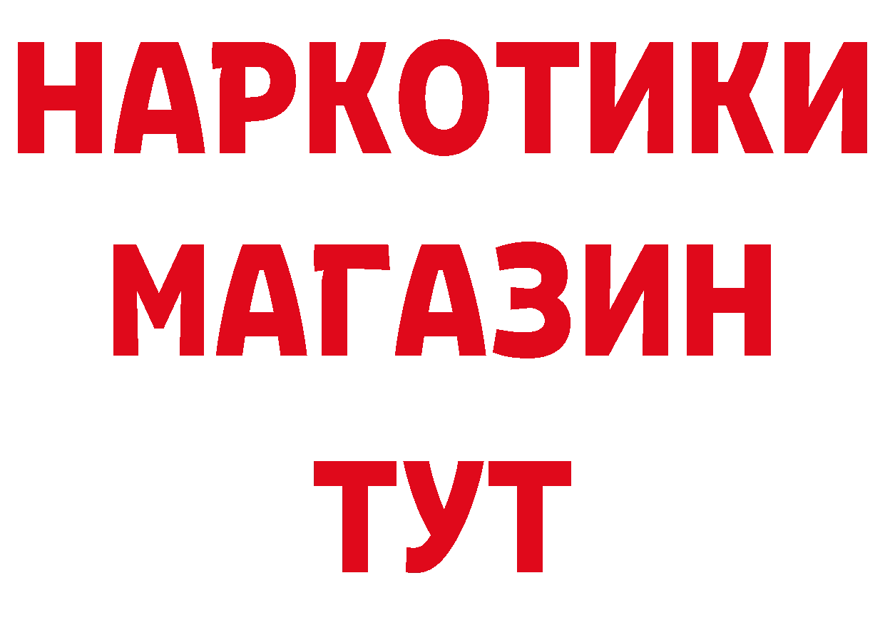 МЕТАДОН белоснежный рабочий сайт маркетплейс гидра Спасск-Рязанский