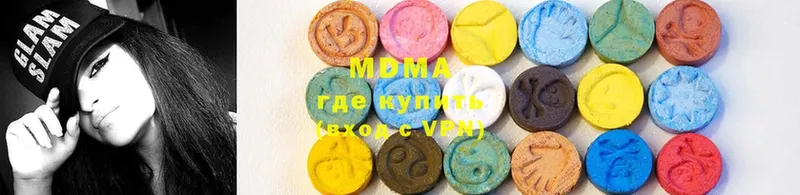 где продают наркотики  Спасск-Рязанский  MDMA молли 